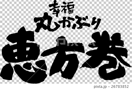 Happy Maru Fortress Eri Volume 26783852