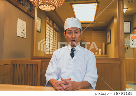 Japanese-style bar 26791139