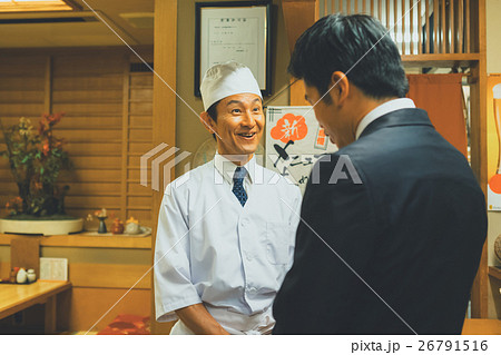 Japanese-style bar 26791516