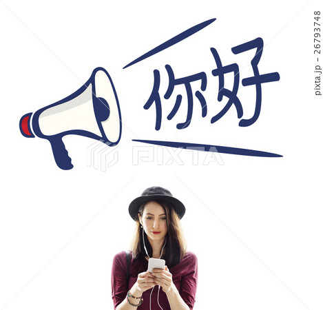 Bonjour Ciao Hola Hello Hi Greet Salute Concept Bonjour Ciao Hola Hello Hi Greet Salute Concept 26793748