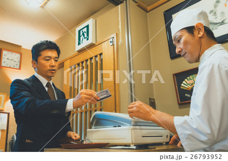 Japanese-style bar Japanese-style bar 26793952