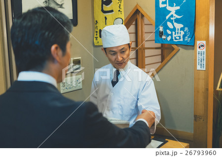 Japanese-style bar Japanese-style bar 26793960