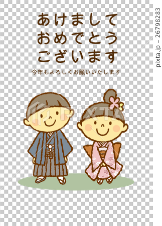 New Year's cards kimono 26798283