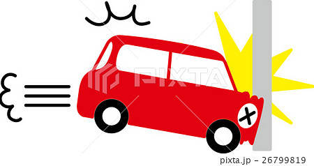 車 衝突のイラスト素材