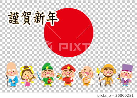 Happy New Year Seven Lucky God Templates 26800281