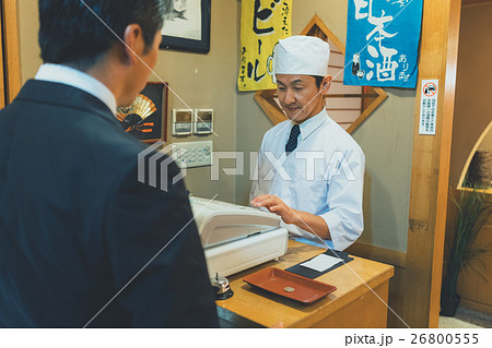Japanese-style bar Japanese-style bar 26800555
