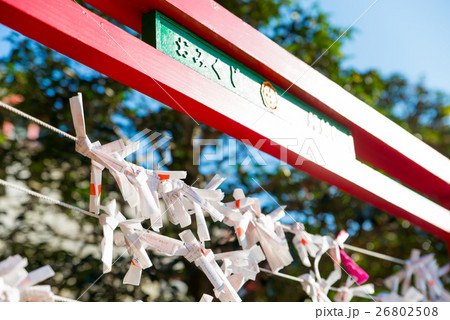 足利織姫神社 おみくじ （栃木県足利市） 2016年12月現在 26802508