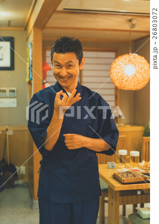 Japanese-style bar Japanese-style bar 26803072