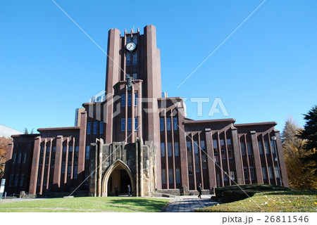 東京大学・安田講堂 東京大学・安田講堂 26811546