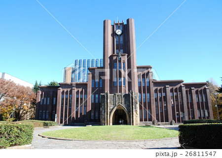 東京大学・安田講堂 東京大学・安田講堂 26811547