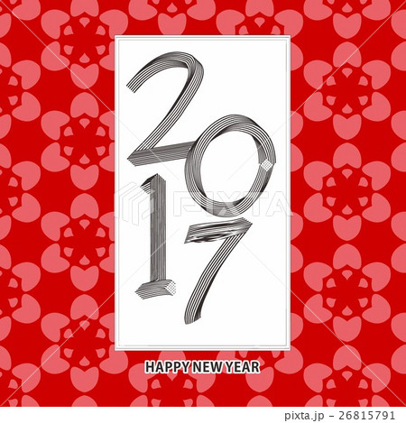 17 Happy New Yearのイラスト素材