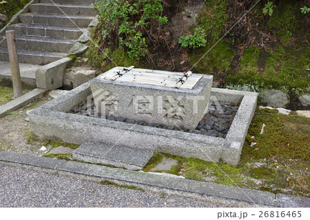 後白河天皇法住寺陵 26816465