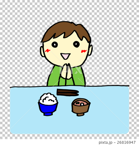 いただきますをする男の子 いただきますをする男の子 26816947
