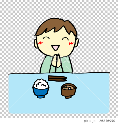 いただきますをする男の子 いただきますをする男の子 26816950