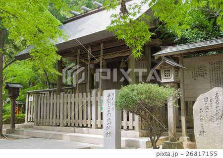 おのころ島神社 26817155