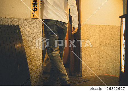 Japanese-style bar 26822697