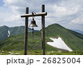鐘 26825004