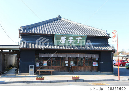 茨城　石岡　古い街並み 26825690