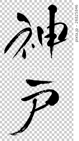 科比02 KOBE 02 26825846