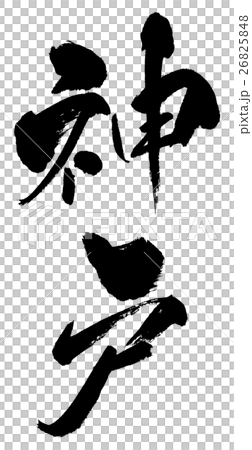 Kobe 04 KOBE 04 26825848