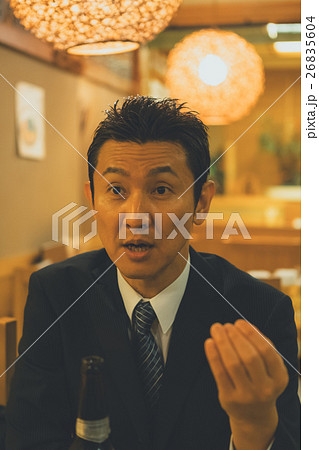 Japanese-style bar Japanese-style bar 26835604