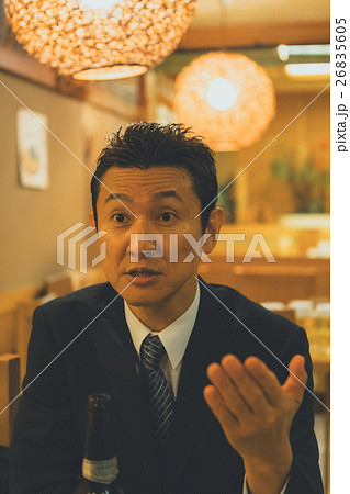 Japanese-style bar 26835605