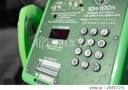 電話ボックス 26837141