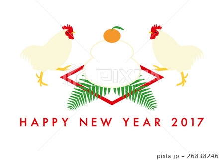 年賀状 2017年 酉年 フォトフレーム 26838246