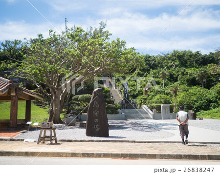 平和記念公園 26838247