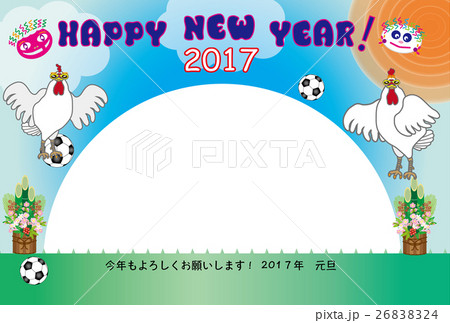 フォトフレーム年賀状 酉年ニワトリのイラストのイラスト素材 2624