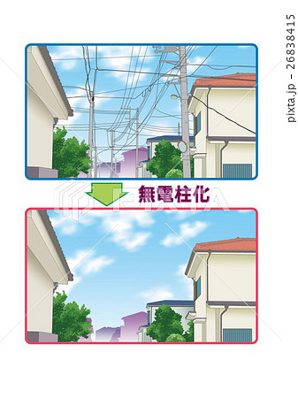 無電柱化のイラスト素材