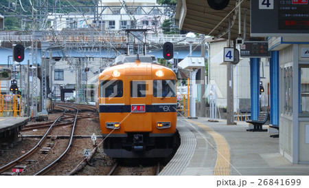 近鉄VISTA EX 賢島行き 近鉄VISTA EX 賢島行き 26841699