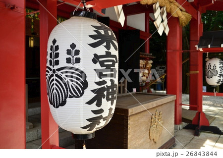 来宮神社 26843844