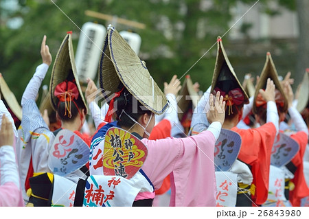 本場徳島阿波踊り 女踊りの写真素材