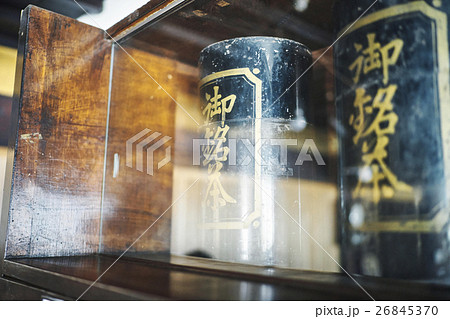 三重旅行　お茶屋 26845370