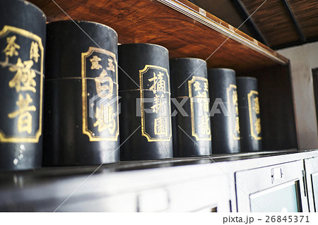 三重旅行　お茶屋 26845371