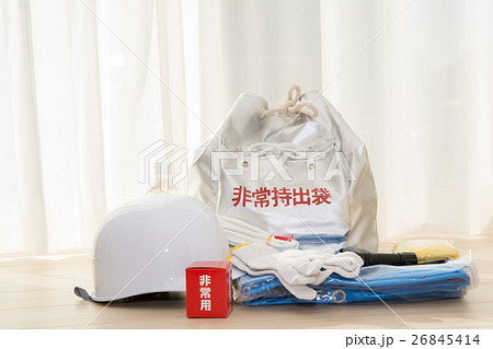 非常持出袋 26845414