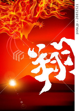 火の鳥　オレンジ色の背景 火の鳥オレンジ色の背景