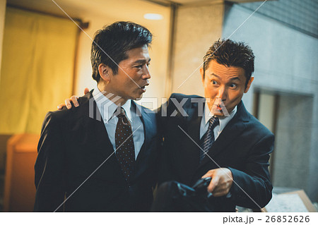 Japanese-style bar 26852626