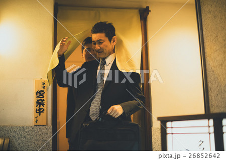 Japanese-style bar 26852642