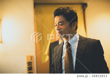 Japanese-style bar 26852653