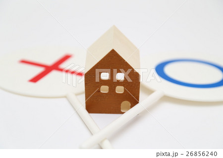 持ち家VS賃貸イメージ 26856240