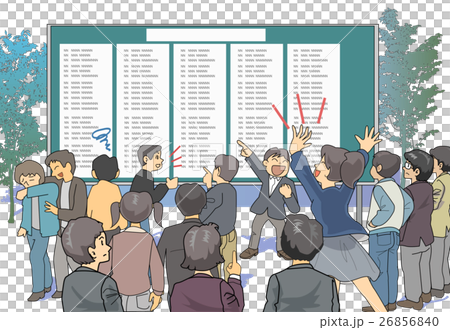 合格発表 26856840