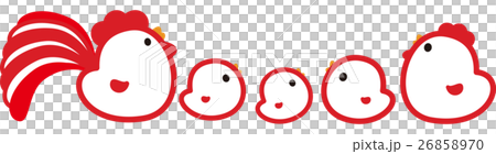 年賀2017 にわとり親子五羽 酉年 紅白しっぽ ひよこ 年賀2017 にわとり親子五羽 酉年 紅白しっぽ ひよこ 26858970