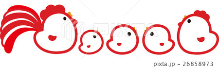 年賀2017 にわとり親子五羽 酉年 紅白しっぽ ひよこ双子 年賀2017 にわとり親子五羽 酉年 紅白しっぽ ひよこ双子 26858973