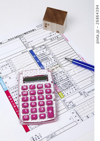 確定申告(NO.1) 確定申告(NO.1) 26864394