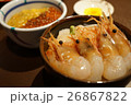 豪華!海鮮丼 豪華!海鮮丼 26867822