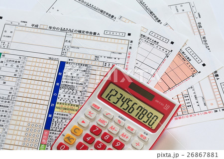 確定申告の書類 26867881