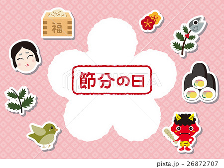 節分の背景素材 26872707