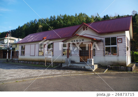 北見滝ノ上駅 26873715